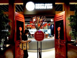 88 Noodle Bar - Crown Casino Perth