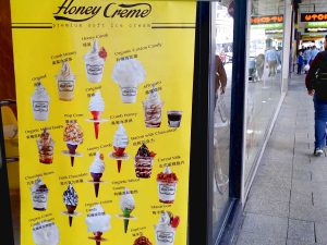 Honey Creme - Premium Soft Serve Ice Cream