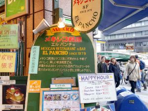 El Pancho Osaka Japan