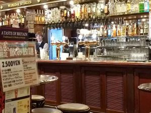 Hub British Pub Osaka Japan