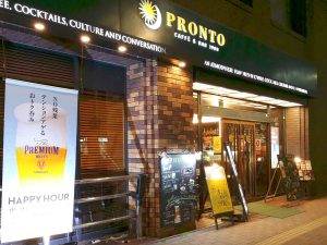Pronto Caffe & Bar - Shinjuku - Tokyo - Japan